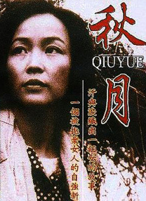 伊人久在线